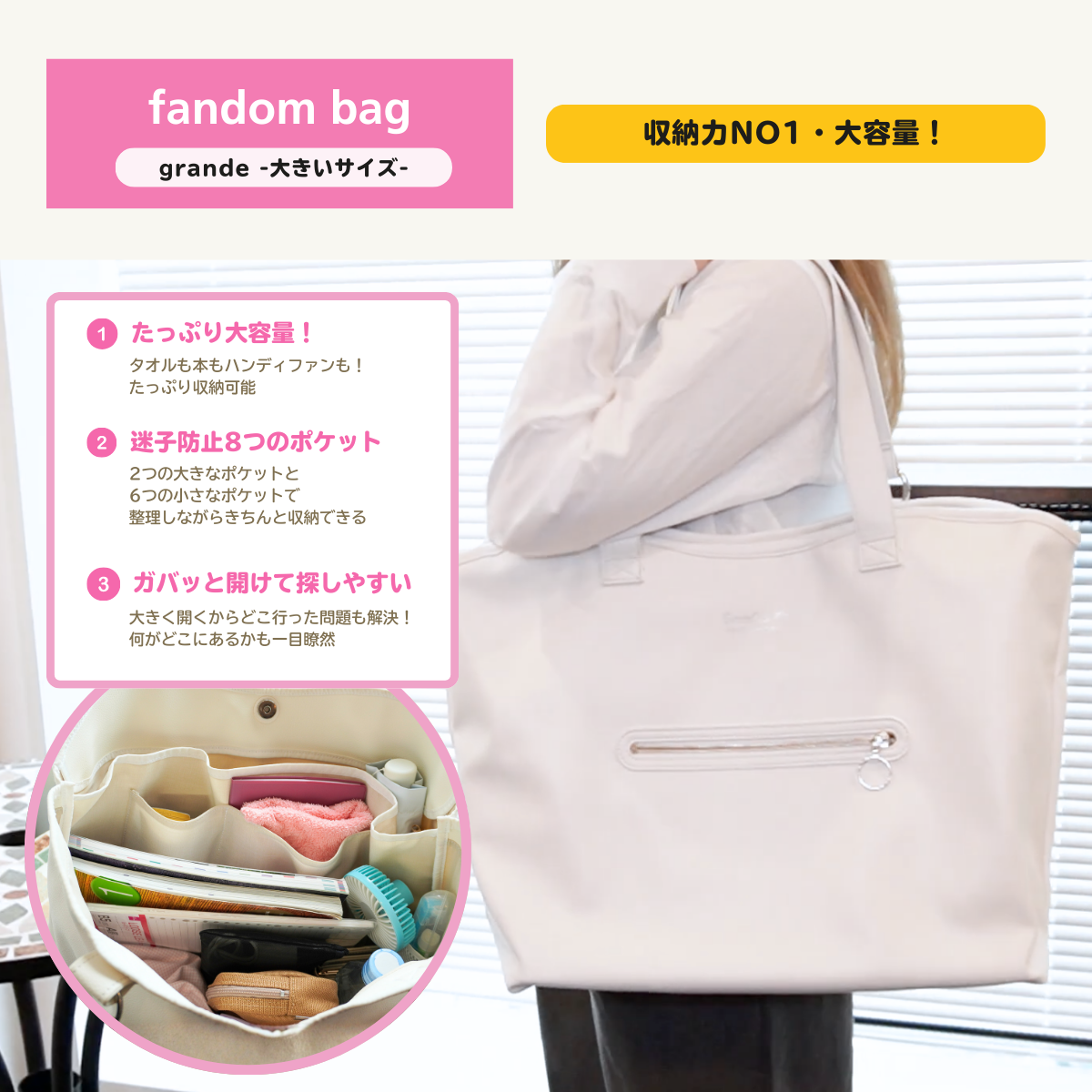 ＜10%OFF 先行予約販売＞SoraCo.365 fandom bag(ファンダムバッグ)