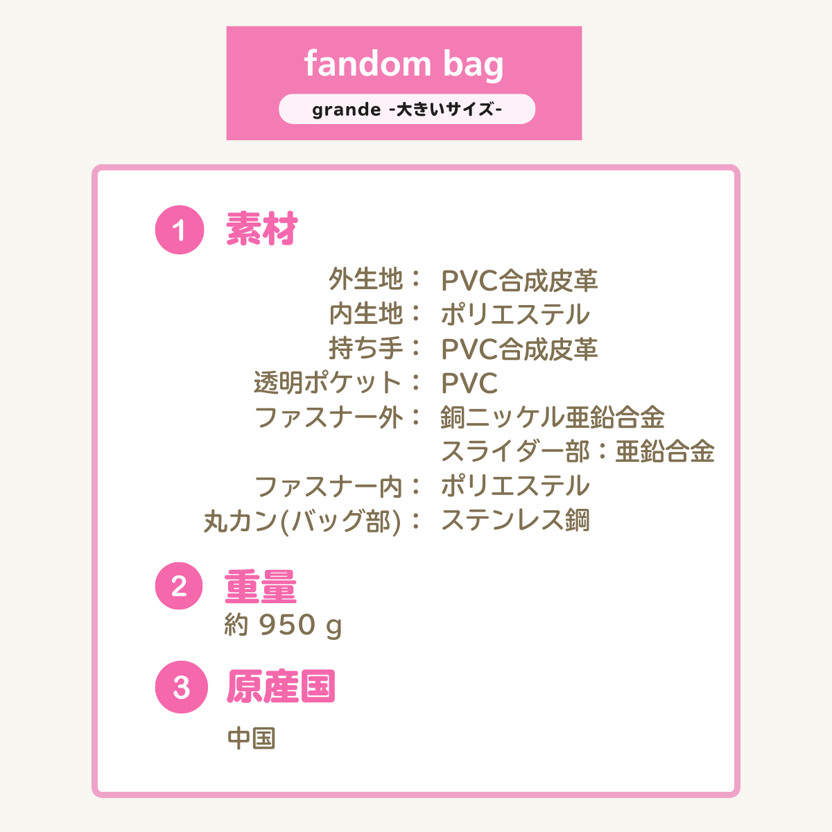 ＜10%OFF 先行予約販売＞SoraCo.365 fandom bag(ファンダムバッグ)