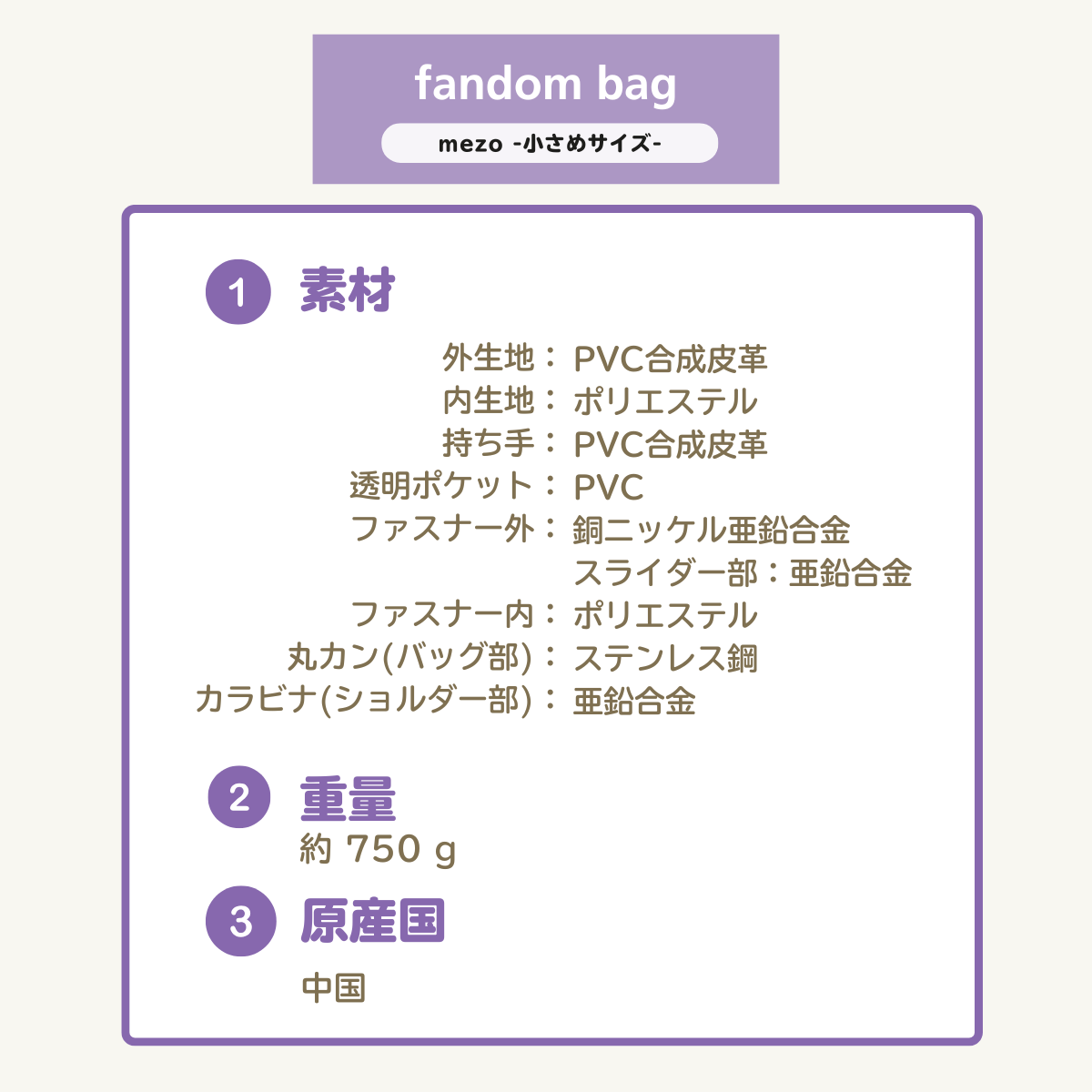 ＜10%OFF 先行予約販売＞SoraCo.365 fandom bag(ファンダムバッグ)