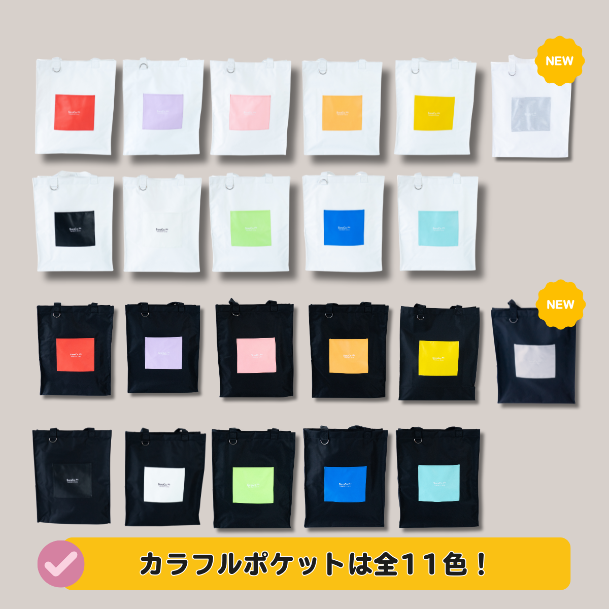 <新色追加>SoraCo.365 fandom tote（ファンダムトート）