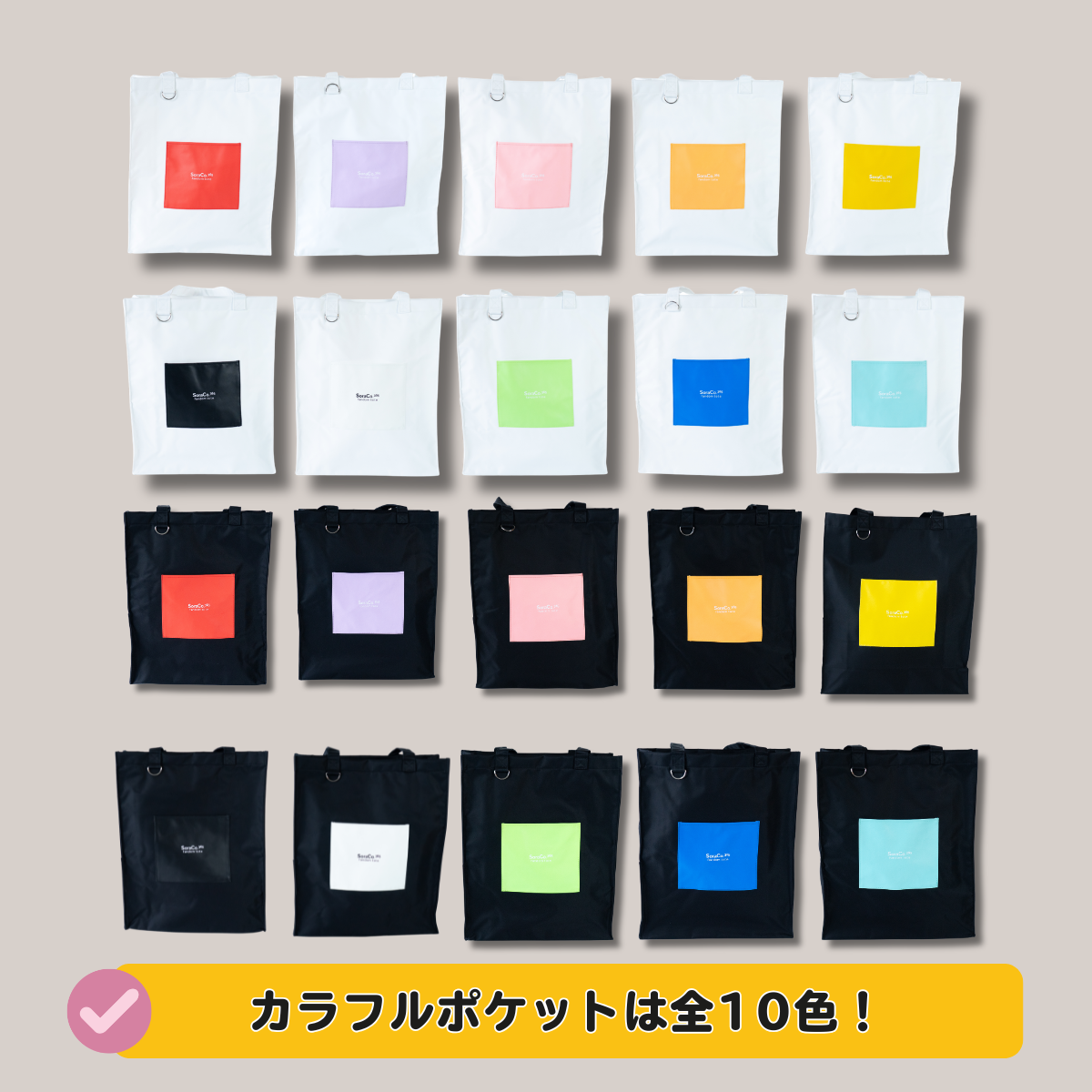 ＜10%OFF 先行予約販売＞SoraCo.365 fandom tote（ファンダムトート）